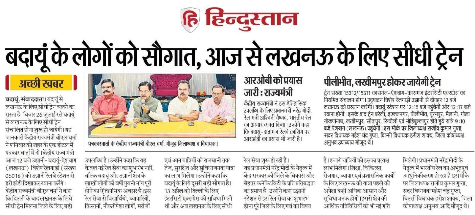 मीडिया चित्र